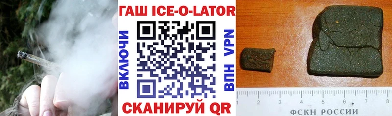 Магазин наркотиков Горно-Алтайск АМФЕТАМИН  Псилоцибиновые грибы  Гашиш 