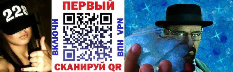 блэк спрут ссылки  Горно-Алтайск  даркнет телеграм  АМФ 97% 
