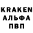 АМФЕТАМИН Розовый Kamila Fort