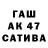 Первитин витя Arina. Toka