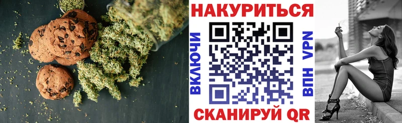 Cannafood конопля  закладка  blacksprut ONION  Горно-Алтайск 