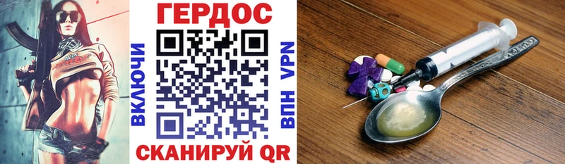 закладки  Горно-Алтайск  маркетплейс наркотические препараты  ГЕРОИН гречка 