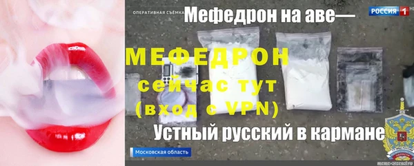 MDMA Premium VHQ Балабаново