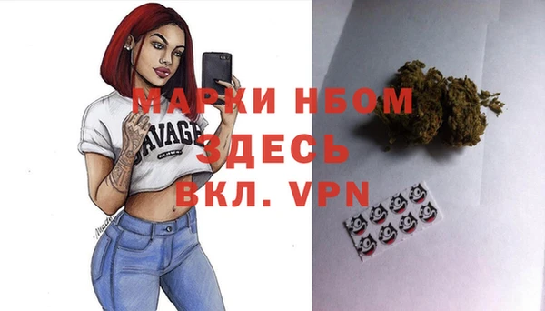 MDMA Premium VHQ Балабаново