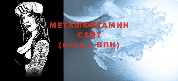 ALPHA PVP Балахна