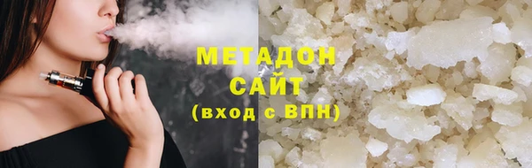 ALPHA PVP Балахна