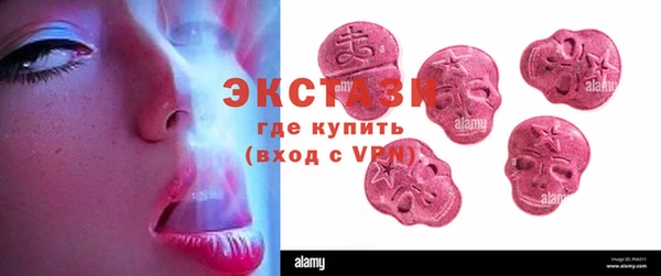 MDMA Premium VHQ Балабаново