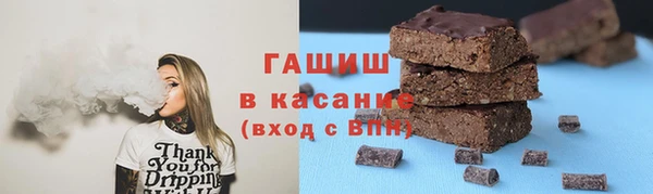 кристаллы Нефтекумск