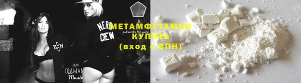 ALPHA PVP Балахна