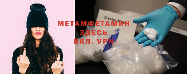 MDMA Premium VHQ Балабаново