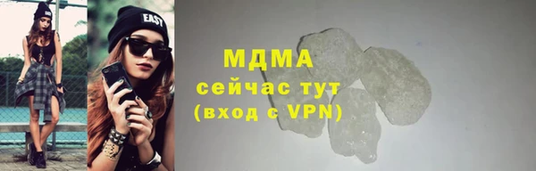 ALPHA PVP Балахна