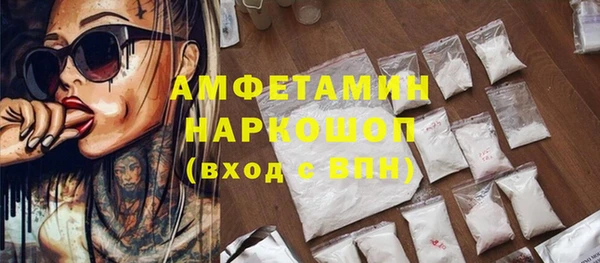 MDMA Premium VHQ Балабаново