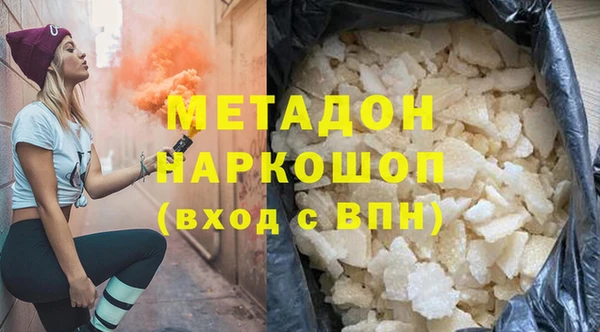 ALPHA PVP Балахна