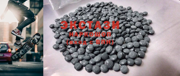 кристаллы Нефтекумск