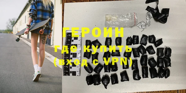 ALPHA PVP Балахна