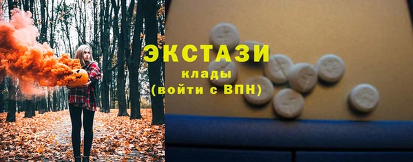 MDMA Premium VHQ Балабаново