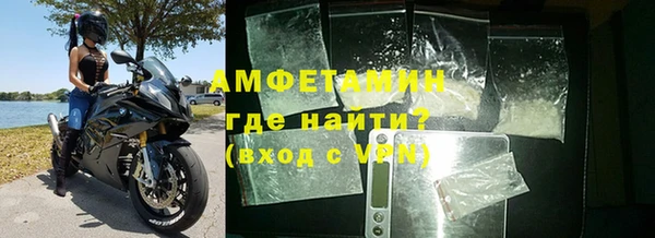 ALPHA PVP Балахна