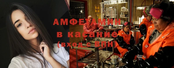 ALPHA PVP Балахна
