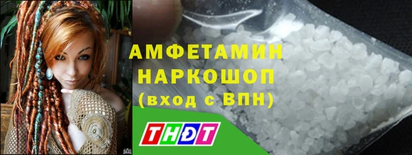 ALPHA PVP Балахна
