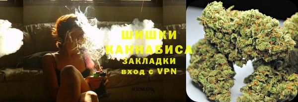 MDMA Premium VHQ Балабаново