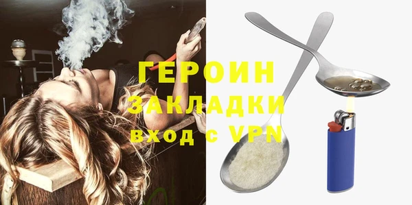 ALPHA PVP Балахна