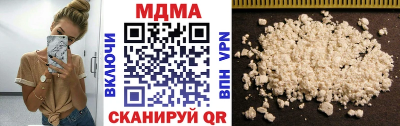 MDMA VHQ  Горно-Алтайск 