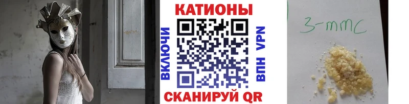 Меф mephedrone где найти Горно-Алтайск