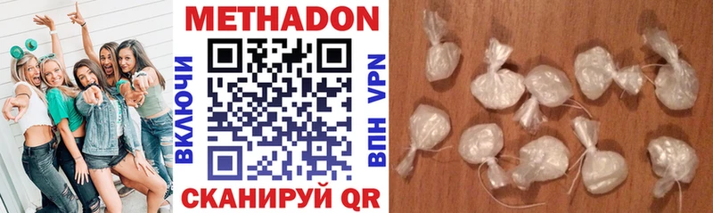 kraken онион  Горно-Алтайск  Метадон methadone  цены  