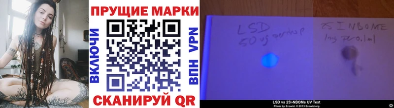 omg маркетплейс  Горно-Алтайск  Марки N-bome 1500мкг 