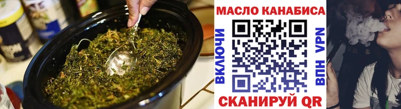 ТГК гашишное масло  цена наркотик  Горно-Алтайск 
